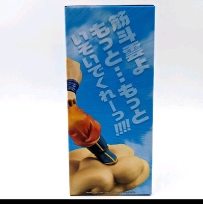 Banpresto Dragon Ball Z Hurry Flying Nimbus SonGoku Figure - In Sealed Box BANPRESTO